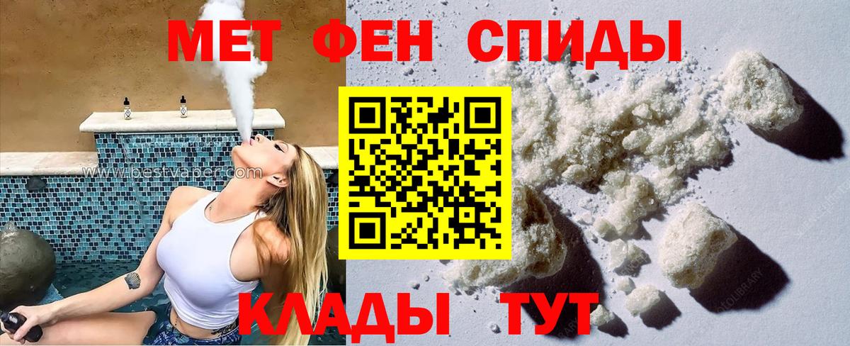 АМФ 97% Златоуст