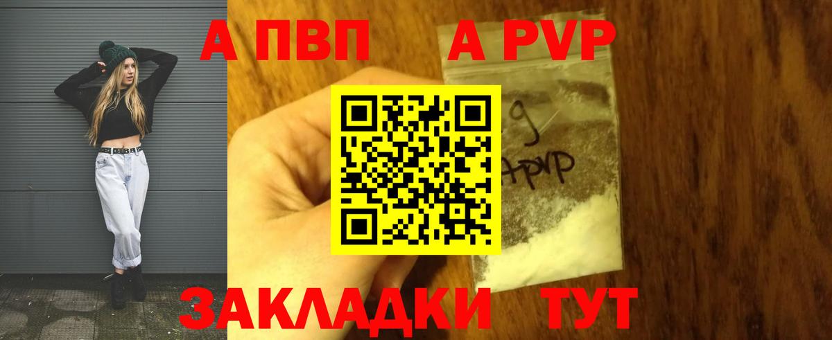 COCAIN  Златоуст  Метадон  Мефедрон  Гашиш  МАРИХУАНА  Мефедрон кристаллы  Вход с VPN 