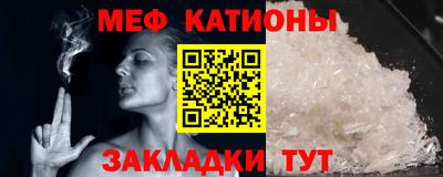 метамфетамин Кинель