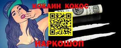 2c-b Камышлов