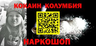 гашишное масло Кандалакша