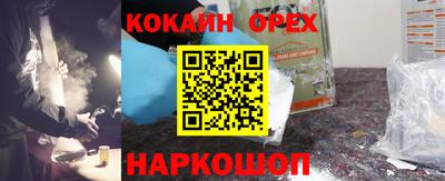 гашишное масло Кандалакша