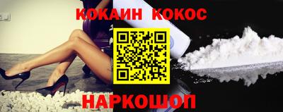 кокаин перу Канаш