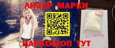 героин Кингисепп