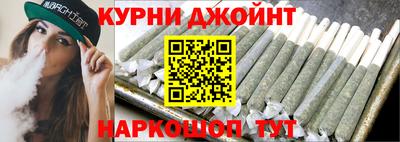 гашишное масло Кандалакша