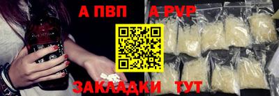 гашишное масло Кандалакша