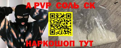 гашишное масло Кандалакша