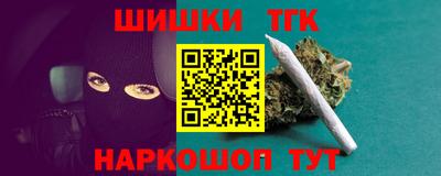 гашишное масло Кандалакша