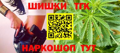 гашишное масло Кандалакша