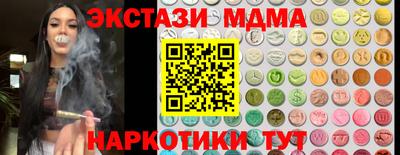 метамфетамин Кинель