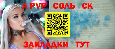 2c-b Камышлов