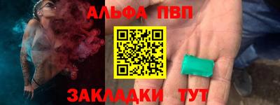 гашишное масло Кандалакша