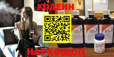 гашишное масло Кандалакша