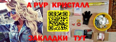 кокаин перу Канаш