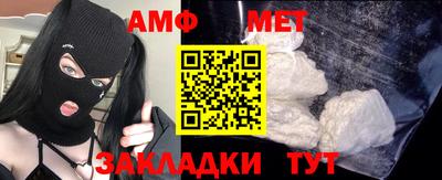 2c-b Камышлов