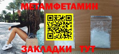 2c-b Камышлов