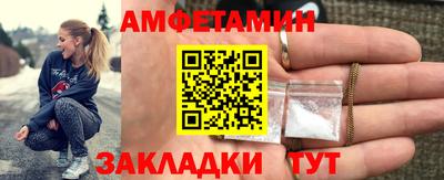героин Кингисепп