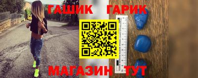 2c-b Камышлов
