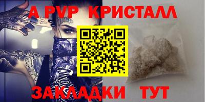 2c-b Камышлов