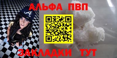 гашишное масло Кандалакша