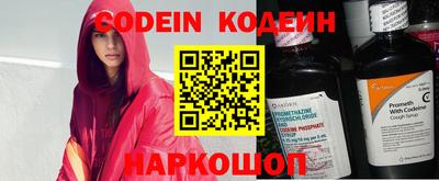 метамфетамин Кинель