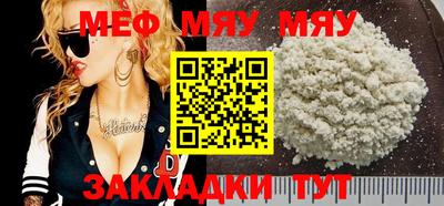 2c-b Камышлов