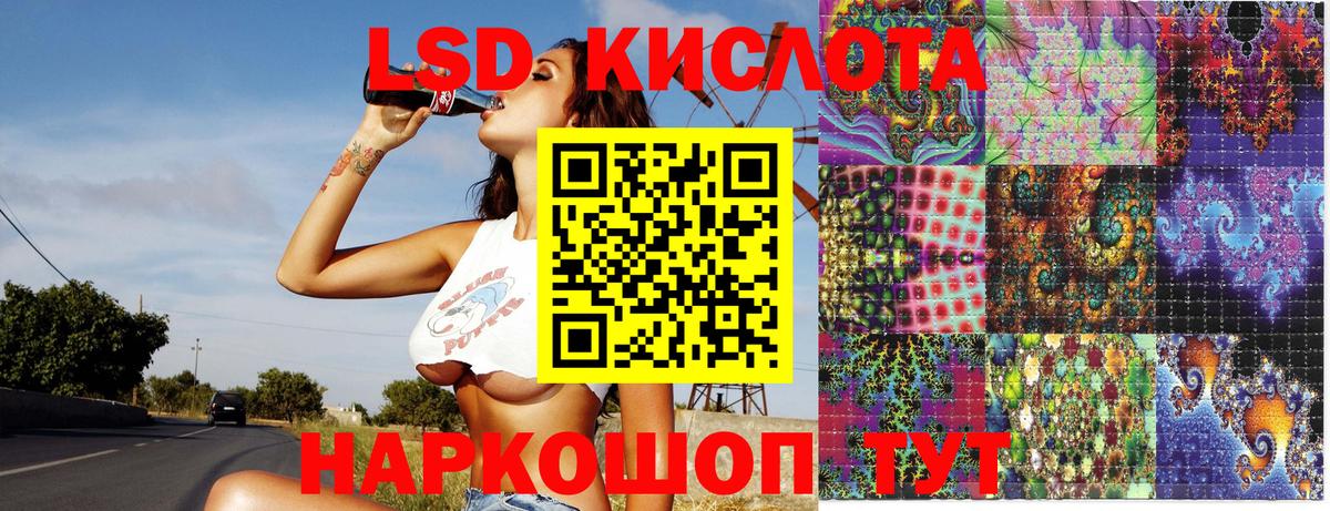 Златоуст  Марки NBOMe 1500мкг  Марки NBOMe  Марки NBOMe 1500мкг  Вход с VPN 